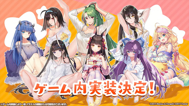 《碧藍航線》破曉冰華皮膚匯總 2021北方聯合活動破曉冰華皮膚大全