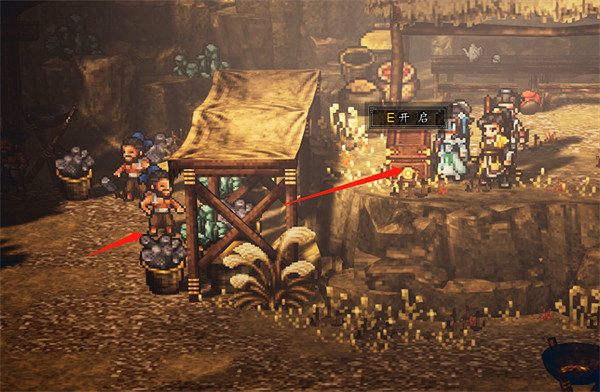 《逸劍風雲決》窮山據點寶箱大全 《逸劍風雲決》窮山據點寶箱大全