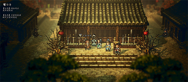 《逸劍風雲決》峋谷關支線任務大全 《逸劍風雲決》峋谷關支線任務大全