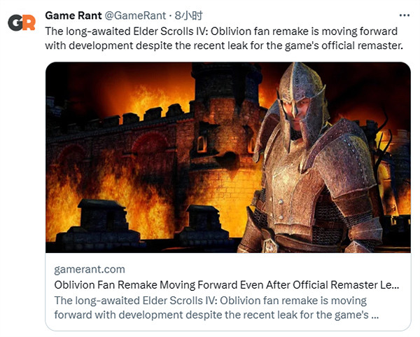 官方背刺？《上古卷軸5》重置《上古卷軸4》Mod將來有可能停止開發