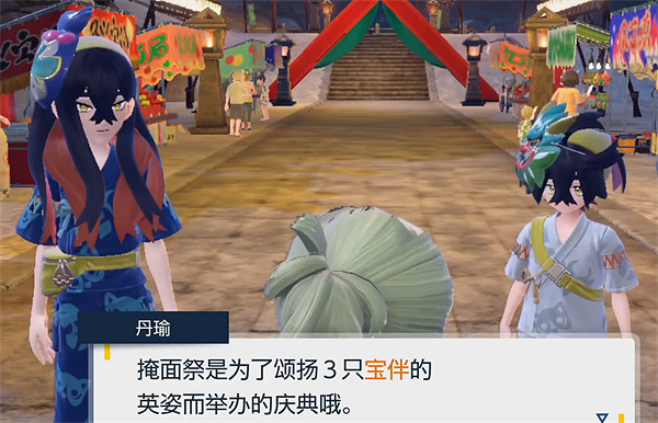 《寶可夢朱紫》最新劇情簡介