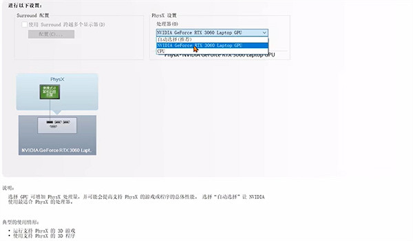 《寶可夢朱紫》switch模擬器鎖幀方法介紹