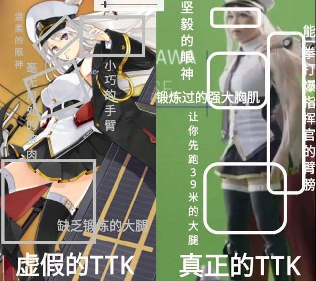 《碧藍航線》ttkyzmttk什麽意思 企業ttk梗介紹