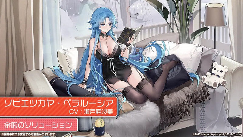 《碧藍航線》破曉冰華皮膚匯總 2021北方聯合活動破曉冰華皮膚大全 《碧藍航線》破曉冰華皮膚匯總 2021北方聯合活動破曉冰華皮膚大全