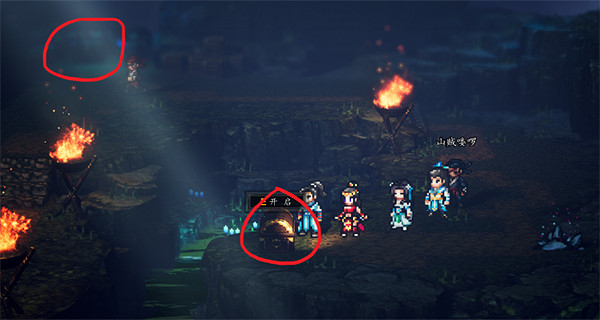 《逸劍風雲決》萬劫窟寶箱大全 《逸劍風雲決》萬劫窟寶箱大全