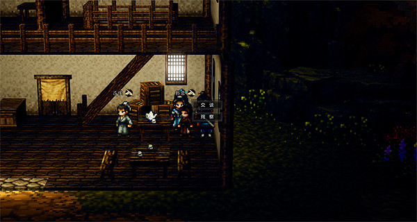 《逸劍風雲決》少林寺後殿支線任務大全 《逸劍風雲決》少林寺後殿支線任務大全