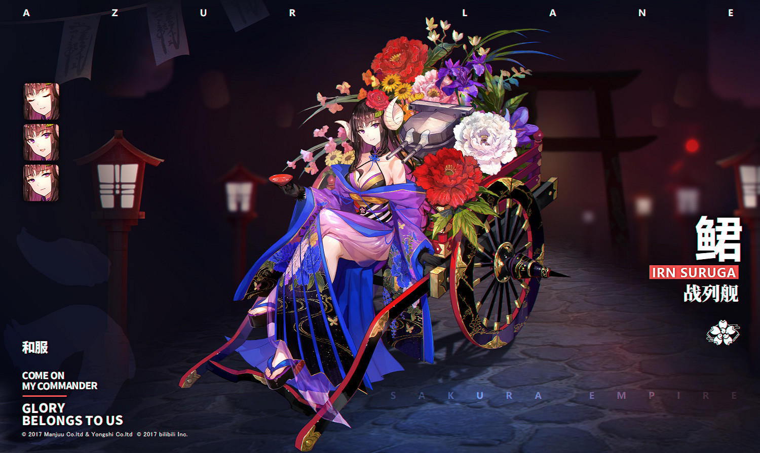 《碧藍航線》新年福袋2020皮膚預覽 浮櫻影華新增皮膚匯總