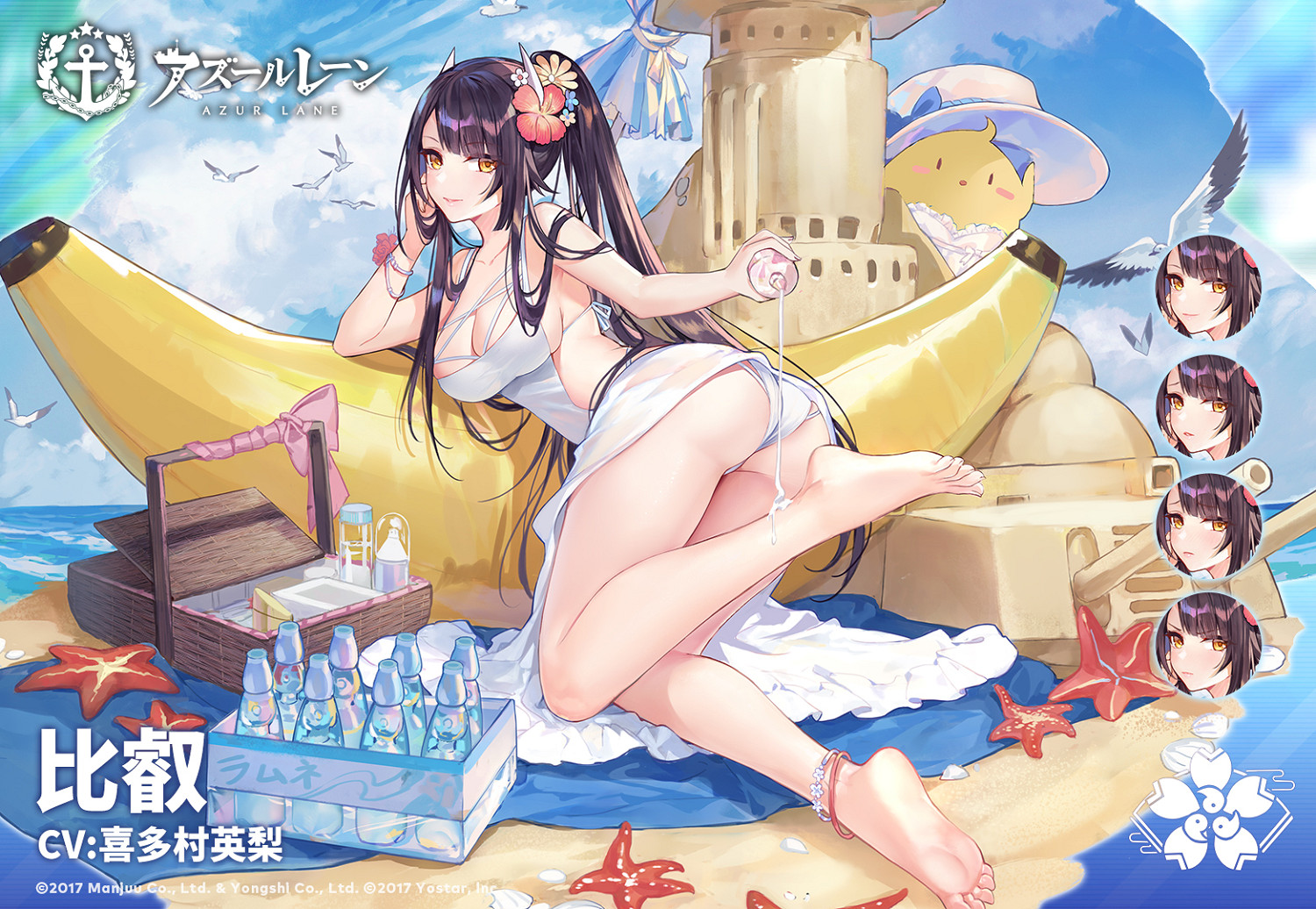 《碧藍航線》2020新增泳裝皮膚一覽 蒼紅的回響復刻新增皮膚匯總 《碧藍航線》2020新增泳裝皮膚一覽 蒼紅的回響復刻新增皮膚匯總