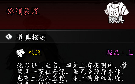《逸劍風雲決》奪魂劍有什麽獎勵?奪魂劍獎勵介紹 《逸劍風雲決》奪魂劍有什麽獎勵?奪魂劍獎勵介紹