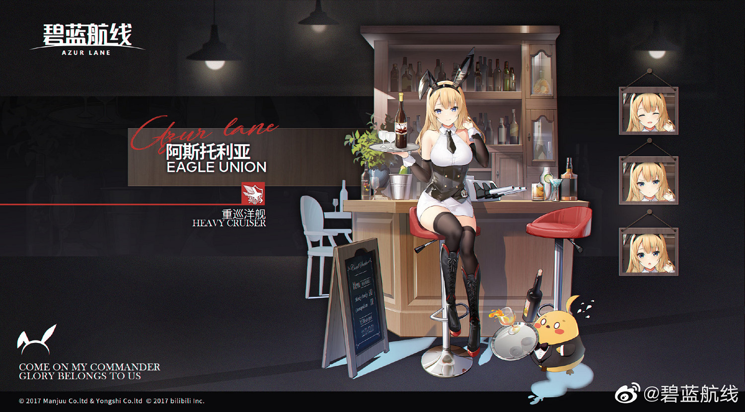 《碧藍航線》4月8日更新內容 新皮膚上架月光下的序曲加入作戰檔案 《碧藍航線》4月8日更新內容 新皮膚上架月光下的序曲加入作戰檔案