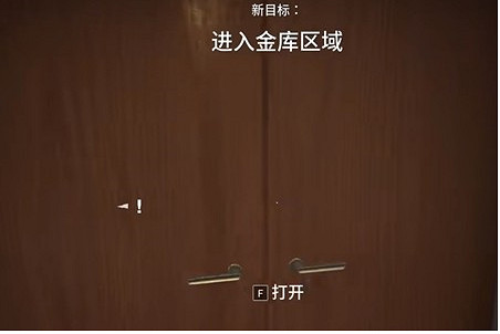 《劫薪日3》大門電源箱位置 《劫薪日3》大門電源箱位置