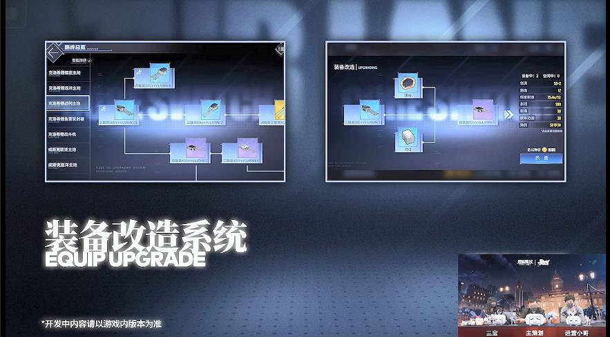 《碧藍航線》三周年直播內容匯總 5月19日3周年直播一覽