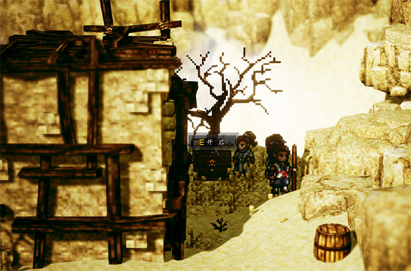 《逸劍風雲決》不風山寶箱大全 《逸劍風雲決》不風山寶箱大全