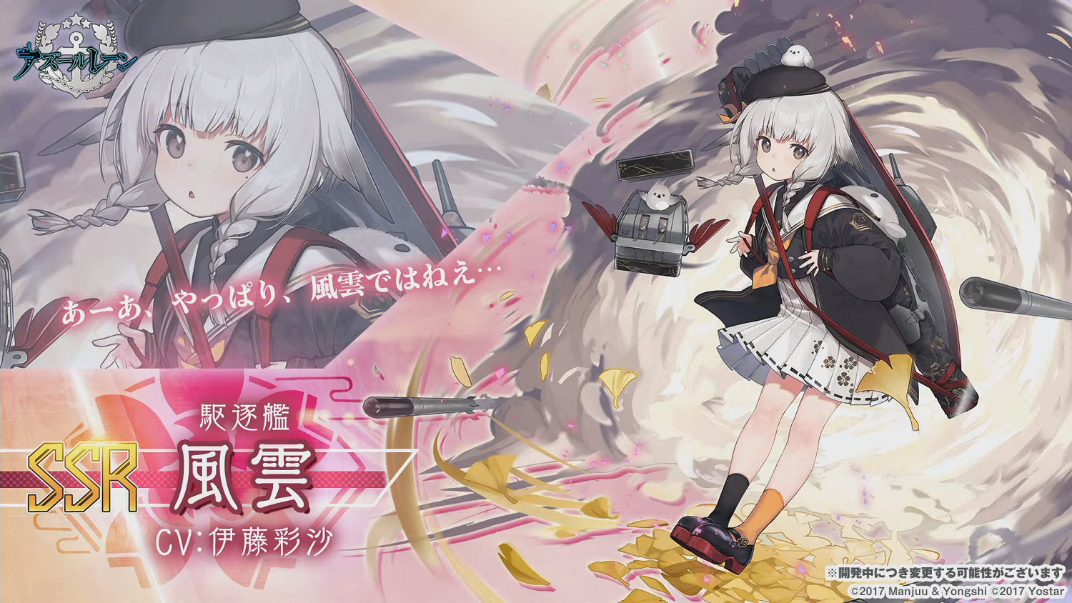 《碧藍航線》6月22日生放送內容匯總 四期科研偶像大師連動 《碧藍航線》6月22日生放送內容匯總 四期科研偶像大師連動