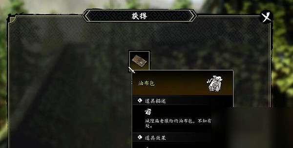 《逸劍風雲決》城隍廟隱藏劍法怎麽獲得?城隍廟隱藏劍法獲取方法介紹 《逸劍風雲決》城隍廟隱藏劍法怎麽獲得?城隍廟隱藏劍法獲取方法介紹