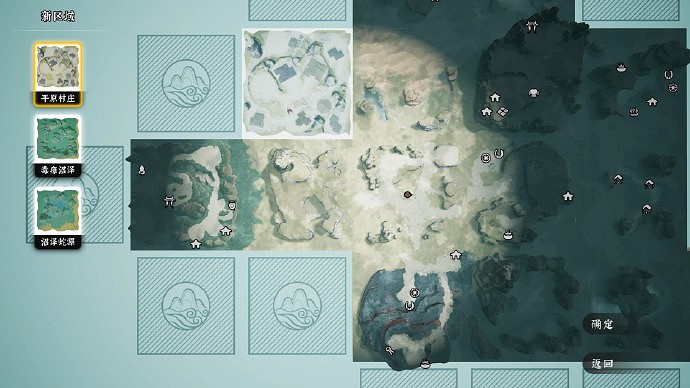 《絕世好武功》裝備怎麽分解? 裝備分解方法 《絕世好武功》裝備怎麽分解? 裝備分解方法