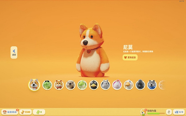 《猛獸派對》操作按鍵詳解 默認操作按鍵一覽