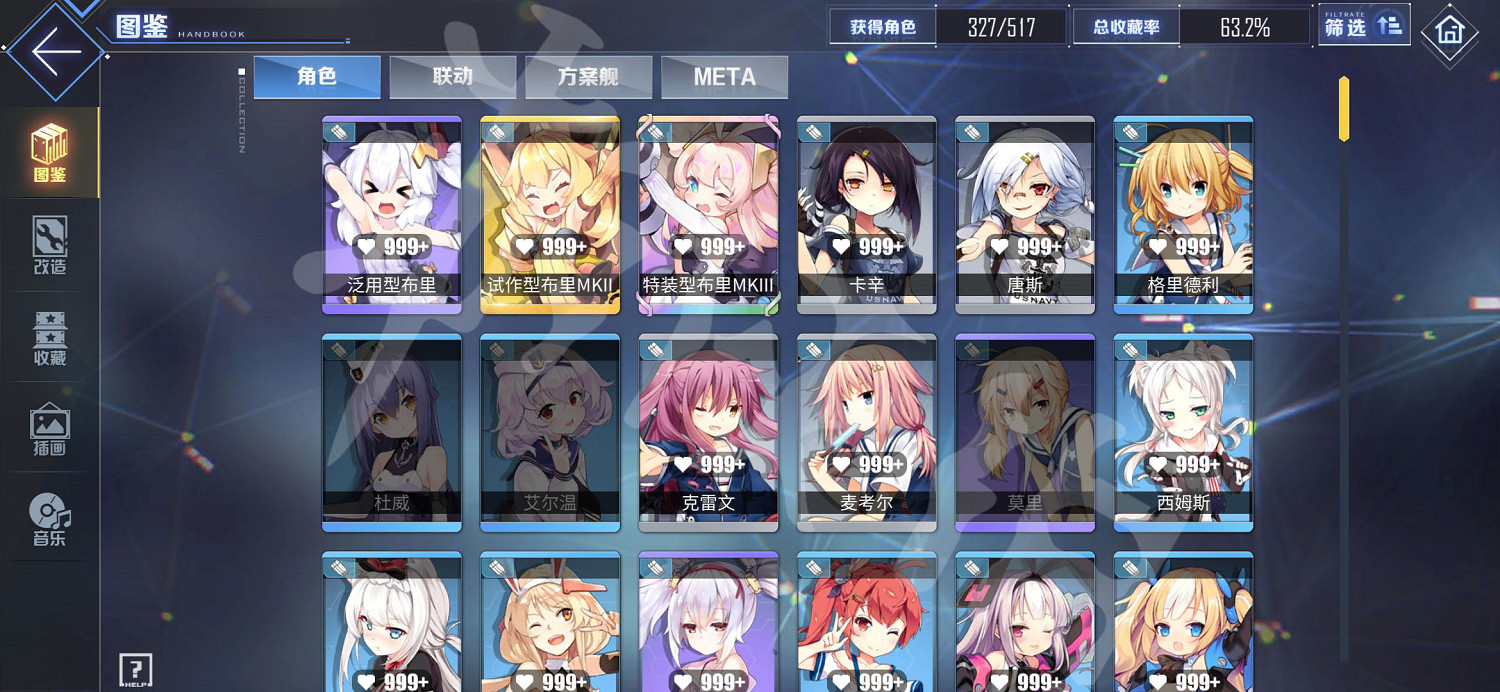 《碧藍航線》系統錯誤2缺少配置 系統錯誤2介紹 《碧藍航線》系統錯誤2缺少配置 系統錯誤2介紹