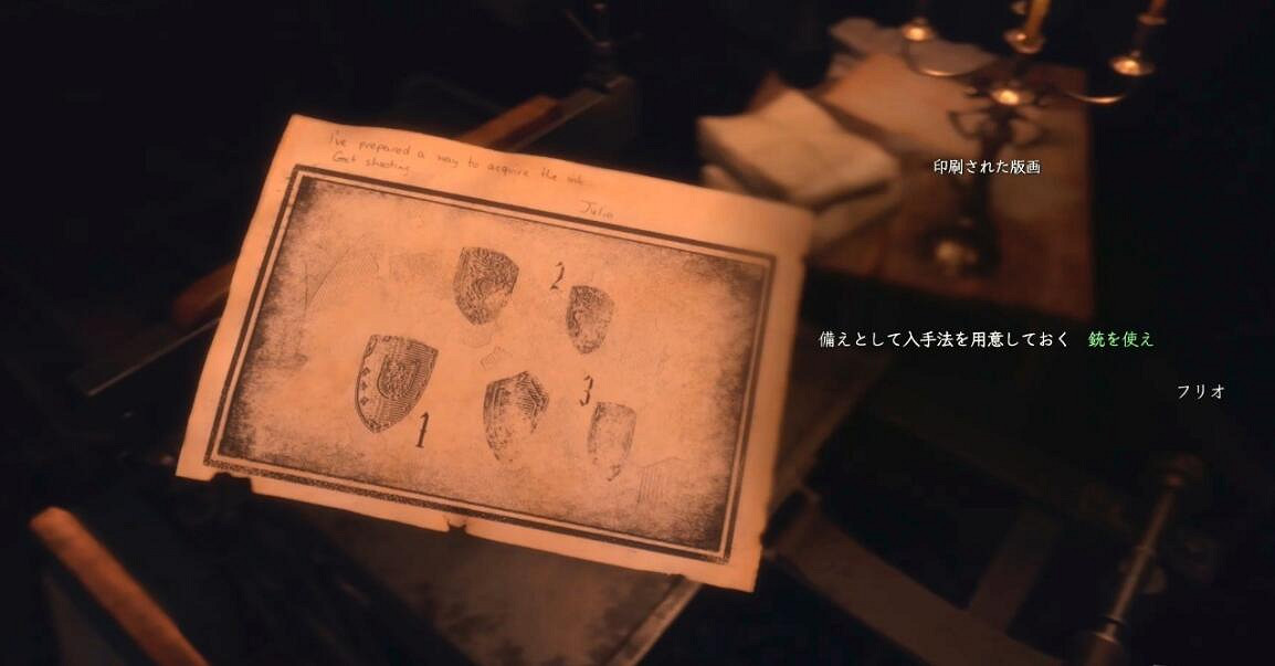 《惡靈古堡4重製版》艾達王dlc紅色油墨怎麽獲取？