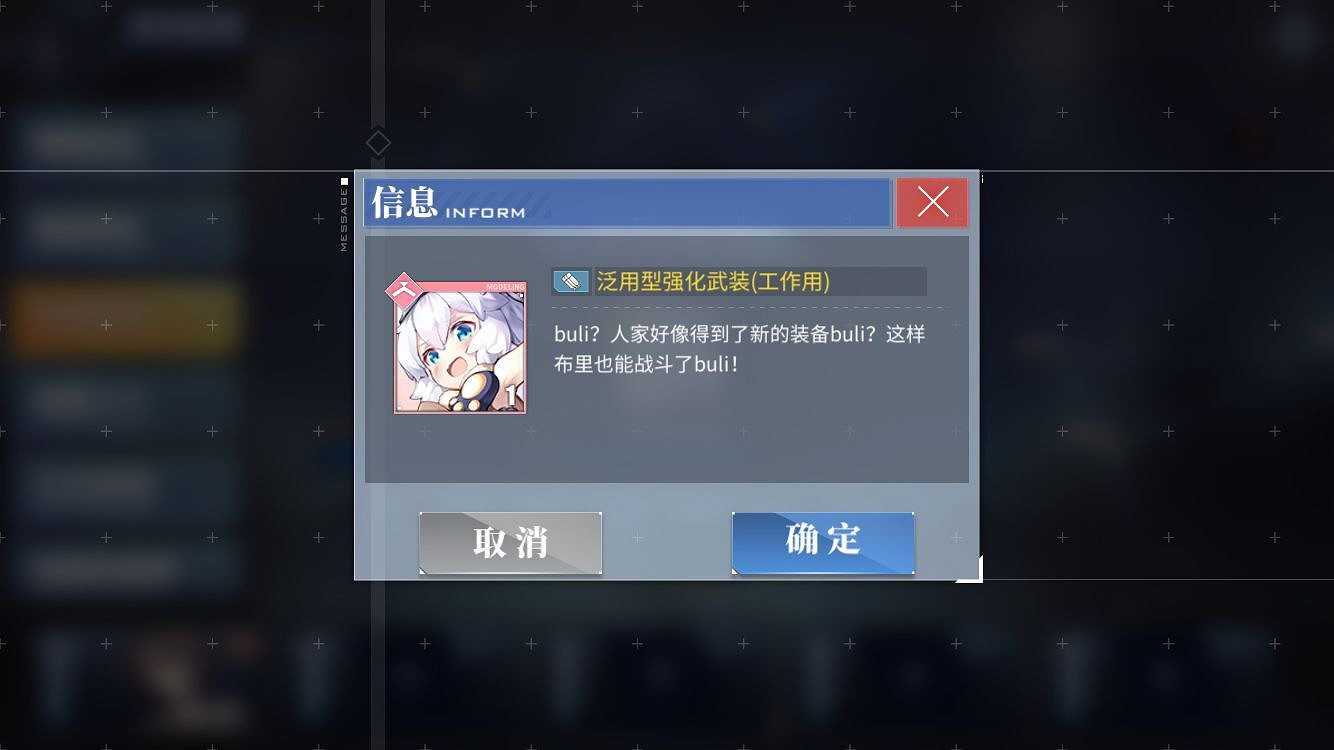 《碧藍航線》黃金的秘寶位置匯總 愚人節2020活動布裡皮膚怎麽獲得