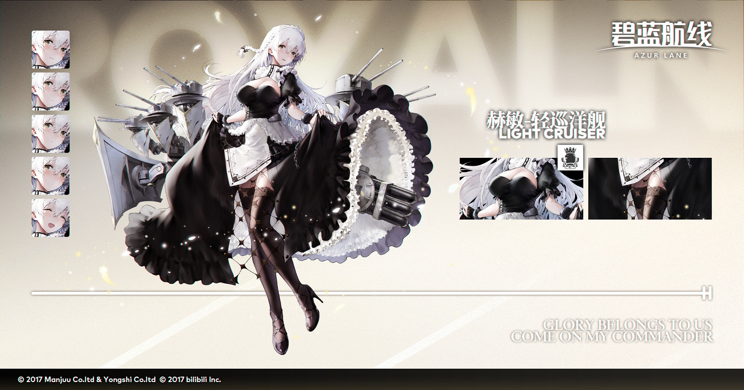 《碧藍航線》永夜幻光活動介紹 7月23日大型活動永夜幻光活動玩法