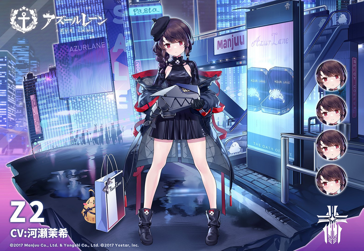 《碧藍航線》Z2皮膚介紹 Z2換裝異色的日常風景立繪 《碧藍航線》Z2皮膚介紹 Z2換裝異色的日常風景立繪