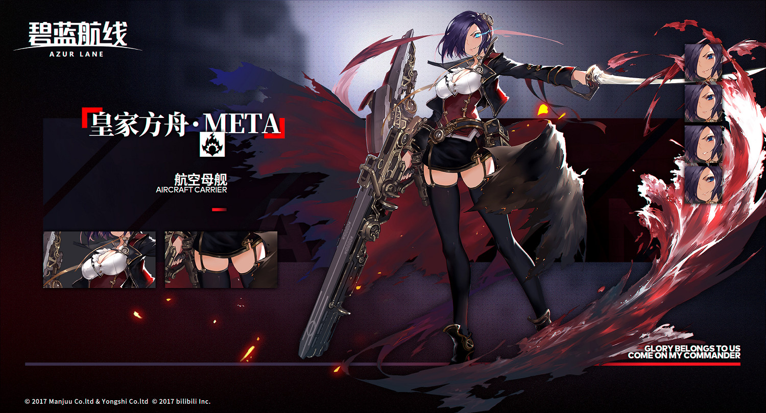 《碧藍航線》皇家方舟META艦船圖鑒 餘燼陣營黑方舟技能屬性一覽 《碧藍航線》皇家方舟META艦船圖鑒 餘燼陣營黑方舟技能屬性一覽