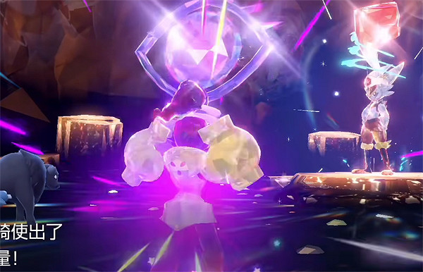 《寶可夢朱紫》紅蓮鎧騎獲取教學