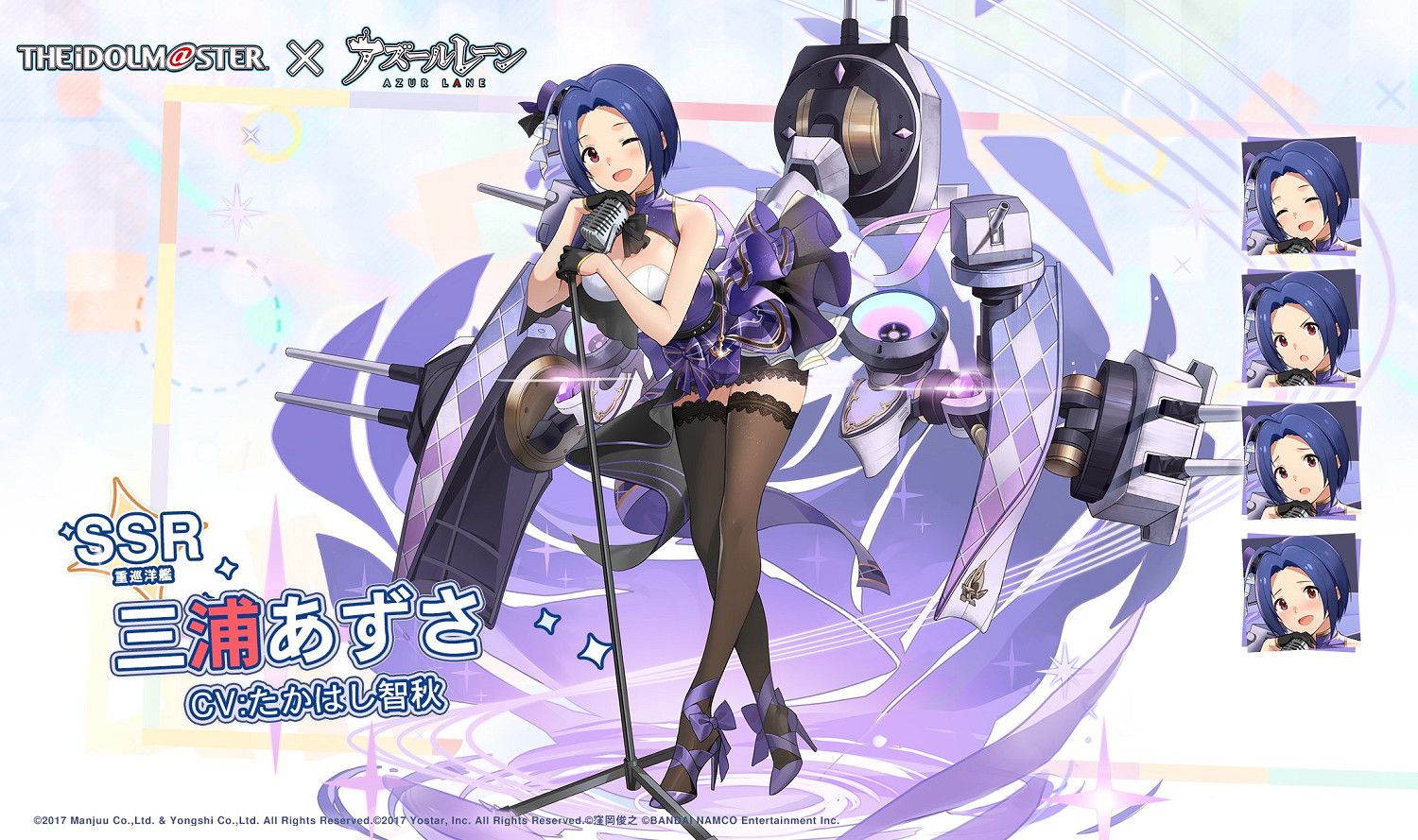 《碧藍航線》三浦梓強度 偶像大師連動艦船三浦梓值得練嗎 《碧藍航線》三浦梓強度 偶像大師連動艦船三浦梓值得練嗎