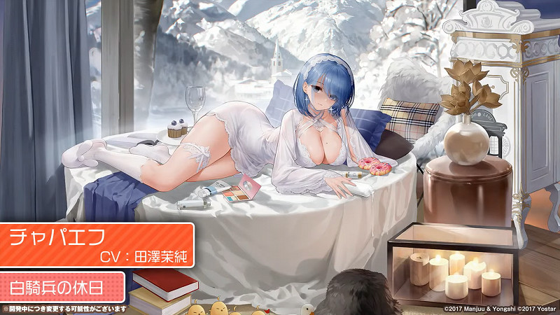 《碧藍航線》破曉冰華皮膚匯總 2021北方聯合活動破曉冰華皮膚大全 《碧藍航線》破曉冰華皮膚匯總 2021北方聯合活動破曉冰華皮膚大全