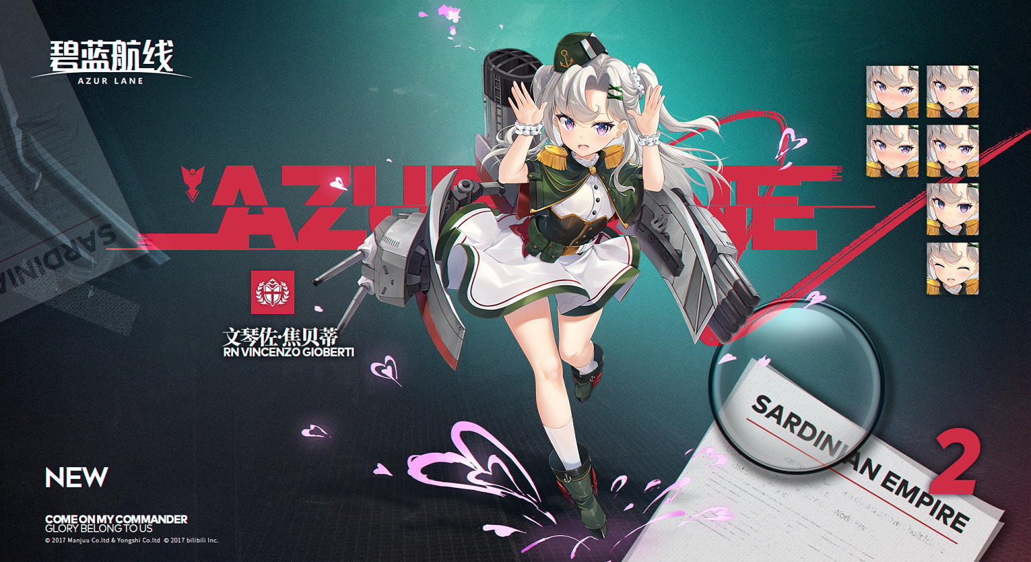 《碧藍航線》文琴佐焦貝蒂艦船圖鑒 文琴佐焦貝蒂技能屬性一覽