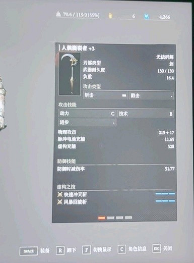 《P 的謊言》黑兔幫打法心得