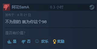 熱銷第3但“多半差評”,《猛獸派對》只是遲到了嗎? 熱銷第3但“多半差評”,《猛獸派對》只是遲到了嗎?