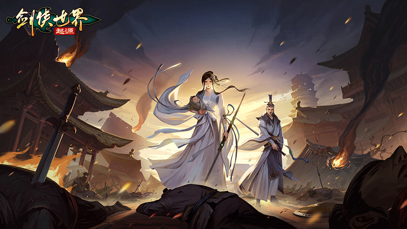 超燃大片！《劍俠世界：起源》公測CG宣傳片“劍俠江湖”曝光