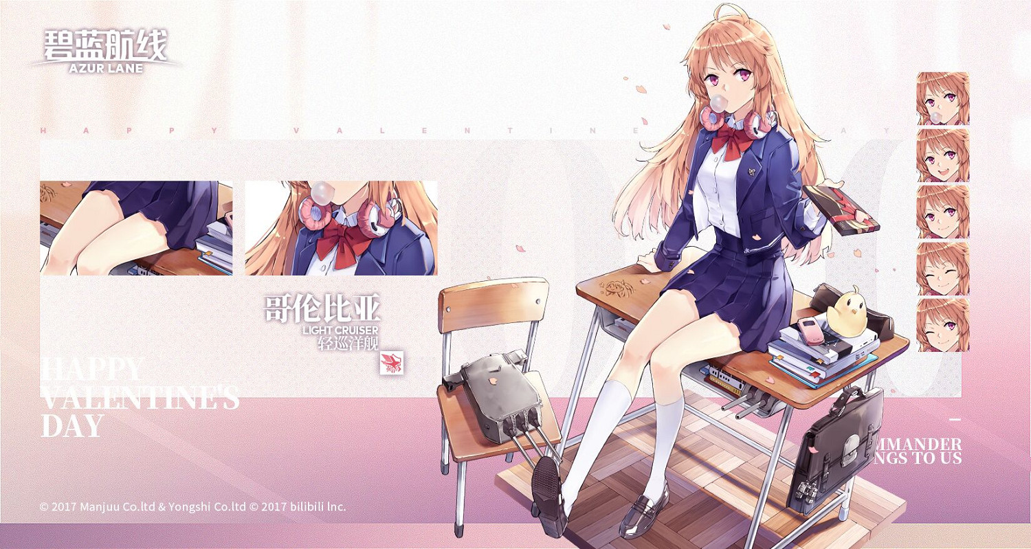 《碧藍航線》哥倫比亞放學前的Odette皮膚介紹 哥倫比亞情人節換裝欣賞