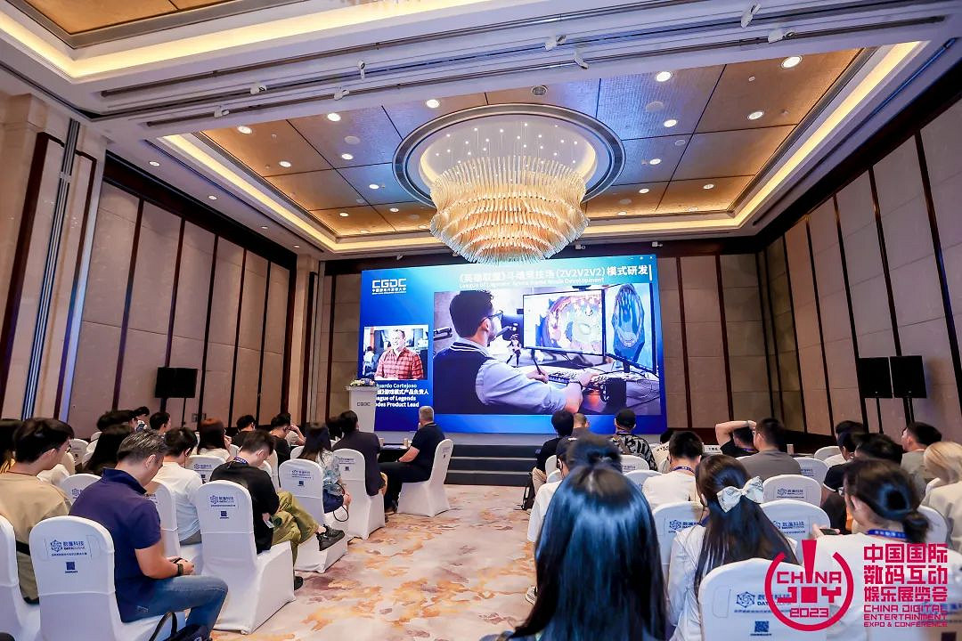 因熱愛而相遇,2023中國遊戲開發者大會(CGDC)策略遊戲專場+全球化專場圓滿落幕 因熱愛而相遇,2023中國遊戲開發者大會(CGDC)策略遊戲專場+全球化專場圓滿落幕