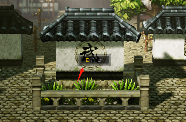 《逸劍風雲決》姑蘇城寶箱大全 《逸劍風雲決》姑蘇城寶箱大全