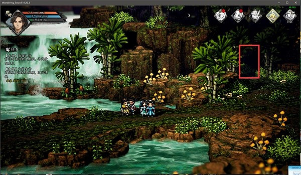 《逸劍風雲決》瀑布後隱藏寶箱位置 《逸劍風雲決》瀑布後隱藏寶箱位置