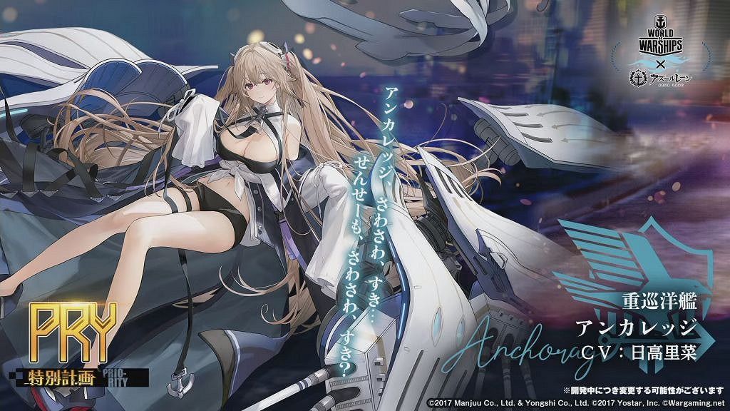 《碧藍航線》6月22日生放送內容匯總 四期科研偶像大師連動 《碧藍航線》6月22日生放送內容匯總 四期科研偶像大師連動