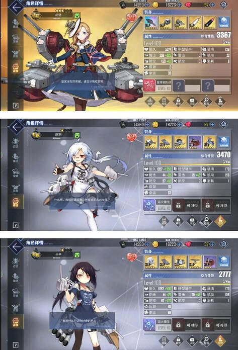 《碧藍航線》破曉冰華D1低耗怎麽通關 破曉冰華D1低耗通關攻略