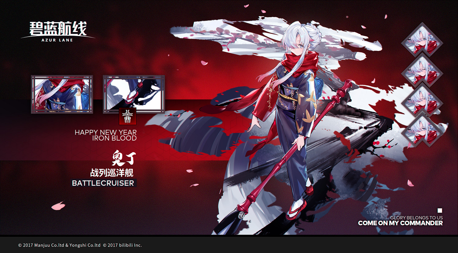 《碧藍航線》元旦新增皮膚匯總 元旦新年福袋2021服裝一覽 《碧藍航線》元旦新增皮膚匯總 元旦新年福袋2021服裝一覽