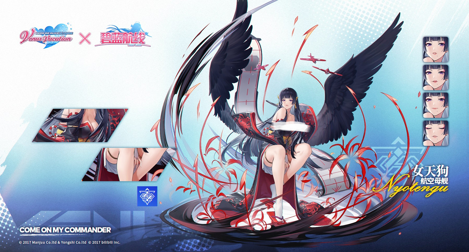 《碧藍航線》女天狗艦船圖鑒 生死格鬥連動航母女天狗技能屬性一覽 《碧藍航線》女天狗艦船圖鑒 生死格鬥連動航母女天狗技能屬性一覽