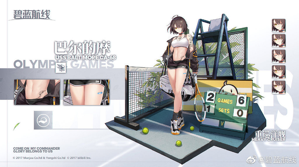 《碧藍航線》微層混合新增皮膚匯總 Z46庫珀Live2D特效欣賞