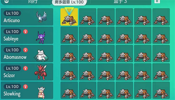 《寶可夢朱紫》火鋼獸獲取方式 《寶可夢朱紫》火鋼獸獲取方式