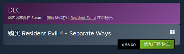 《生化4重製版》艾達王黑絲獲玩家稱讚：根本把持不住