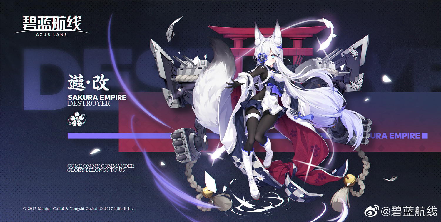 《碧藍航線》霞改造屬性技能一覽 蕸改強度簡評 《碧藍航線》霞改造屬性技能一覽 蕸改強度簡評