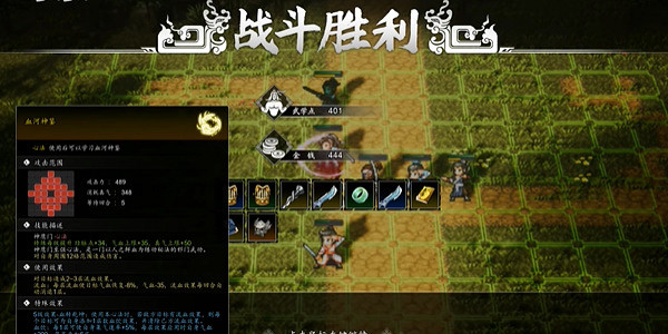 《逸劍風雲決》血河神鑒怎麽獲得?血河神鑒獲取攻略 《逸劍風雲決》血河神鑒怎麽獲得?血河神鑒獲取攻略