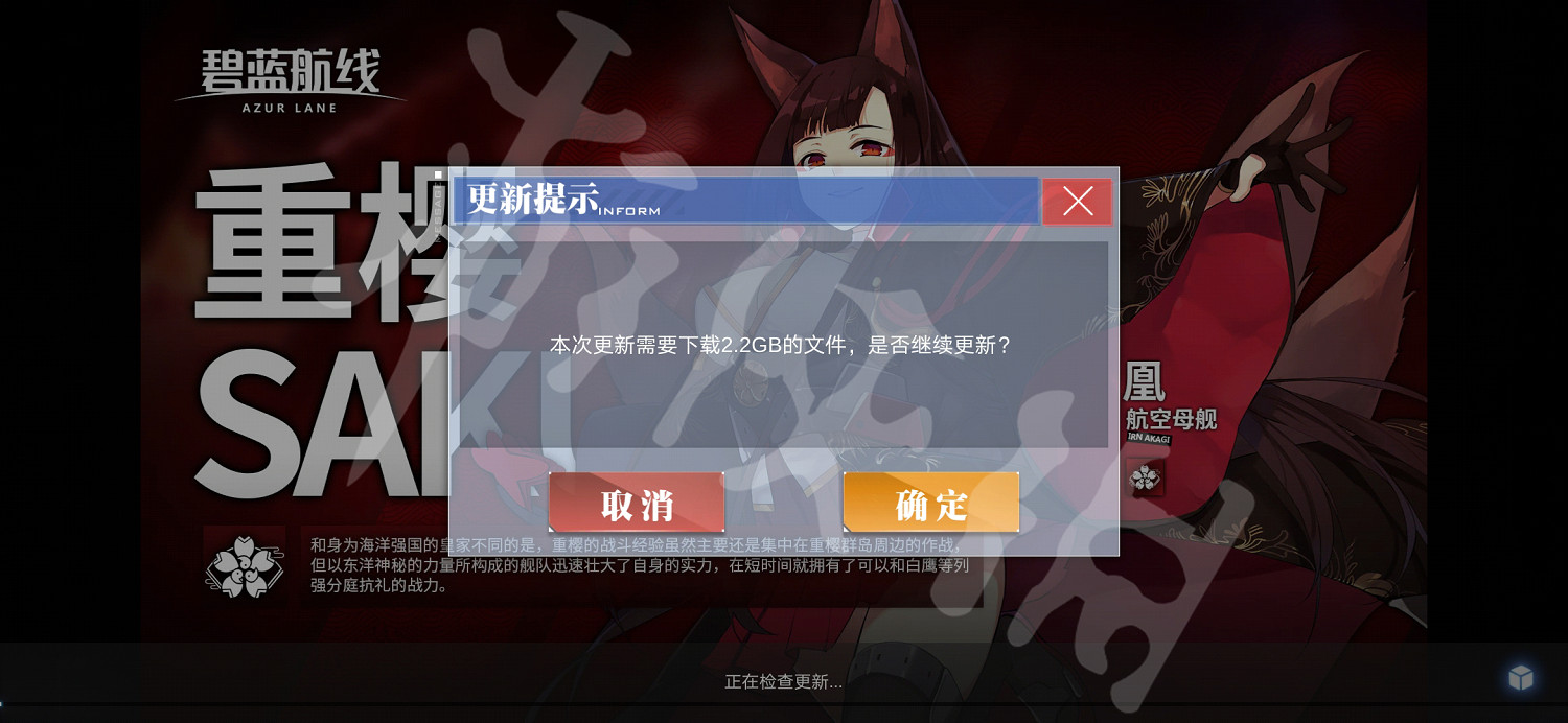 《碧藍航線》打不開怎麽辦 黑屏藍屏打不開解決方法 《碧藍航線》打不開怎麽辦 黑屏藍屏打不開解決方法