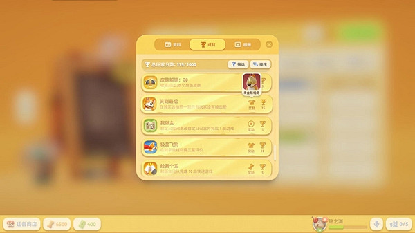 《猛獸派對》經驗速刷攻略 怎麽速刷經驗？