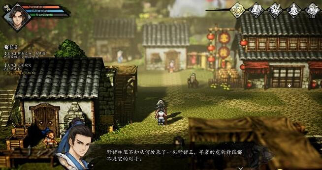 《逸劍風雲決》山豬為患支線怎麽觸發?山豬為患觸發方法 《逸劍風雲決》山豬為患支線怎麽觸發?山豬為患觸發方法